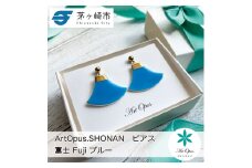 茅ヶ崎市 湘南 陶磁器 ピアス 上品 かわいい レディース ギフト プレゼント 誕生日 母の日 お祝い サマーギフト ゴールド 金 アート アクセサリー Artopus.SHONAN ピアス 富士 ブルー