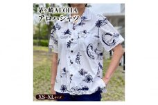 アロハシャツ 茅ヶ崎ALOHA アロハシャツ メンズ レディース アロハ ALOHA 半袖 シャツ 夏 総柄 サザンC 烏帽子岩 えぼし岩 フラ 茅ヶ崎市 神奈川県 Sサイズ