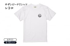 Tシャツ サザンビーチTシャツ レトロ ホワイト 白 メンズ レディース 半袖 綿100% サザンビーチ 茅ヶ崎 烏帽子岩 えぼし岩 茅ヶ崎市 神奈川県 Mサイズ