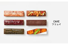 パウンドケーキ　CAKE_フリュイ ケーキ 焼菓子 グルテンフリー 米粉 ナッツ ドライフルーツ スイーツ 洋菓子 プレゼント ギフト 贈り物 茅ヶ崎市 神奈川