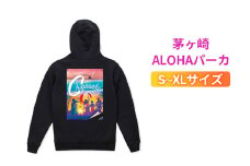Chigasakiパーカ　ブラック　メンズ レディース サザンC 烏帽子岩 えぼし岩 裏起毛 プルオーバー 茅ヶ崎市 神奈川県【M】