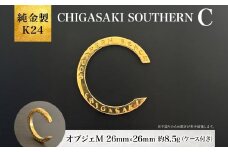 純金製 K24 CHIGASAKI SOUTHERN C オブジェM 茅ヶ崎 サザン C ちがさきサザンビーチ 純金 貴金属 台座付き 神奈川県 茅ヶ崎市