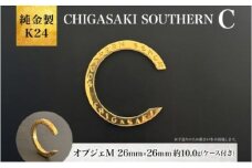 純金製 K24 CHIGASAKI SOUTHERN C オブジェM 茅ヶ崎 サザン C ちがさきサザンビーチ 純金 貴金属 台座付き 神奈川県 茅ヶ崎市