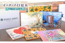 ギフトカード 贈れるギフト オーダーメイド絵本 FIRST GIFT　えほん エホン ほん 本 子ども プレゼント ギフト 贈答品 誕生日 記念日 出産祝い 結婚祝い お祝い インテリア 茅ヶ崎市 神奈川県
