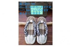 究極の布ぞうり　「喜和美(きわみ)」　女性用 [№5875-0118]