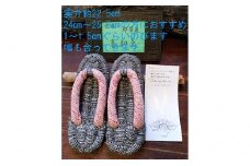 究極の布ぞうり「さざ浪美」逗子限定　【女性用】 [№5875-0157]