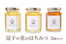 逗子の花のはちみつ [№5875-0673]