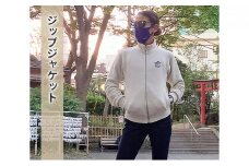 ジップジャケット（クリーム）【XL】 [№5875-7553]0679