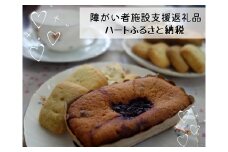至福のハーブティタイムを…　M035-001