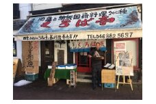 くろば亭ペアお食事券　M031-001