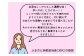 ※個人の感想です