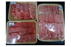 豪華！三浦牛詰合わせ　M033-007