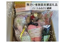 癒しのハーブセット　M035-002