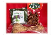 【お手軽簡単】アカモク・トロ角煮・カマ煮セット　M062-001