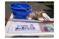 こちらが、釣りの道具です。エサは、バニラの香り～