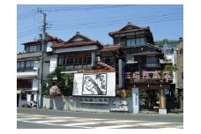 【個室でゆったり】三崎館本店ペア食事券（松）　M025-001-03