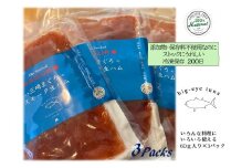 天然まぐろスモーク生ハム The Smoked MAGURO Slice　M040-002-01