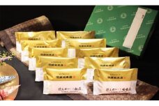 【素材にこだわる 羽床総本店】特上めかじき味噌漬・粕漬詰合せ 10切入（bc2410）　M019-007-02