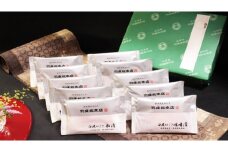 【絶品のミディアムレア 羽床総本店】白皮かじき味噌漬・粕漬詰合せ 10切入（ba1410）　M019-009
