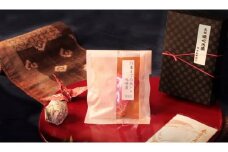 B14-043 【贅沢なひと品】ギフト箱入　天然本まぐろ大とろ味噌漬（ag0101）