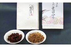 【地元コラボ！無添加手作り】つくだ煮2種詰合せ（m204）　M019-001