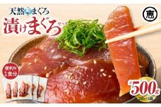 手軽にタンパク質！まぐろ漬け丼のもと 100g×5袋（解凍するだけ、ご飯にのせるだけ）【2025年10月お届け】　M020-015-10