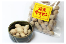 冷凍ゆでピー 6袋（約105ｇ/袋） / 秦野名産 落花生 縁起豆 ゆで ピーナッツ 神奈川 冷凍 おつまみ おやつ お土産 家族 セット お酒のお供 冷凍 