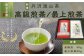 新茶限定パッケージです！