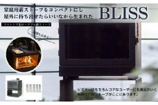 キャンプに！！アウトドア用薪ストーブ　BLISS（ステイショナリースタンド付き）ＳＥＴ　(アウトドア ストーブ 暖房 薪 冬 暖かい 庭 バルコニー ピザ 軽量 炎 家庭用 森林 山キャン ソロキャン 焚火 冬キャン 冬) 488-01