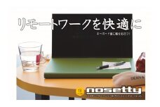 022-02ノートPCプロテクトトレー「nosetty」13インチ向