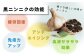 80g×3袋