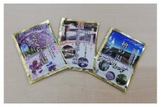 005-44鶴巻温泉入浴剤（3袋セット）×3　（さくらの湯・つるまき千の湯・檜の湯）/　秦野 神奈川 温泉 秦野市 湧出 鶴巻温泉 日本 有数 カルシウム含有量 源泉  鶴巻温泉駅 温泉 入浴施設  温泉地 家庭 楽しむ お風呂 お土産 さくらの湯 つるまき千の湯 檜の湯