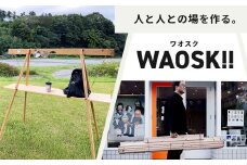 シンプル 機能的 組み立て テーブル WAOSK!!（ワオスク） | 軽量 折り畳み オリジナル デザイン 持ち運び キャンプ アウトドア キャンプギア 屋台 マルシェ 立ち飲み スタンド ディスプレイ アート 展示用 イベント ポップアップストア 木製 手作り ミニマル 簡単 WAO 神奈川 秦野 | 267-02