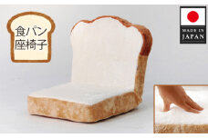 No.065 食パン座椅子　PN1 ／ イス 低反発 かわいい 神奈川県