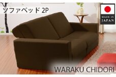 No.129 和楽の千鳥2P　A429-2 ／ 家具 インテリア おしゃれ ソファー 椅子 神奈川県