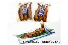 No.347 厚木名産　鮎甘露煮セット ／ アユ あゆ 川魚 名物 特産 神奈川県