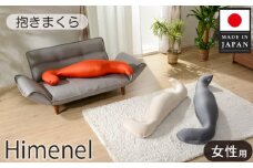 No.398 himenel【女性サイズ／レッド】抱きまくら　a543 ／ 雑貨 日用品 寝具 枕 抱き枕 神奈川県