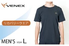 No.412 リフレッシュTシャツ（メンズ）　Lサイズ ／ ベネクスリカバリーウェア リカバリーウェア  休養時専用ウェア 健康 安眠 神奈川県