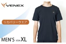 No.413 リフレッシュTシャツ（メンズ）　XLサイズ ／ ベネクスリカバリーウェア リカバリーウェア  休養時専用ウェア 健康 安眠 神奈川県