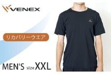 No.414 リフレッシュTシャツ（メンズ）　XXLサイズ ／ ベネクスリカバリーウェア リカバリーウェア  休養時専用ウェア 健康 安眠 神奈川県