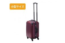 No.519 PRIMAX　ハードキャリー　小型サイズシルバー ／ キャリーバッグ スーツケース カバン 神奈川県