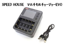 No.598 SPEED　HOUSE　マルチセルチャージャーEVO ／ 多機能充放電器 ミニッツ 神奈川県