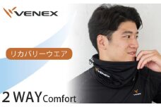 No.633 ２WAYコンフォート　フリーサイズ　ブラック ／ ベネクスリカバリーウェア リカバリーウェア  ネックウォーマー キャップ 神奈川県