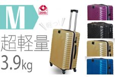 No.648 TOMAXライトキャリー中型ブルー 3.9kg ／ キャリーバック スーツケース カバン 神奈川県