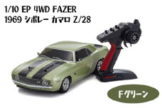 No.685 1/10 EP 4WD FAZER 1969 シボレー カマロ Z/28 Ｆグリーン ／ ラジコン 車 神奈川県