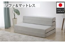 No.727 ソファ＆マットレスA842a シングル 4WAY グレー【日本製】 ／ 家具 インテリア おしゃれ 椅子 4WAY機能 神奈川県