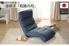 No.732 座椅子「和楽の月」 A938a インディゴブルー【日本製】 ／ インテリア イス リラックス 神奈川県