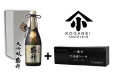 No.753 大吟醸 盛升・大吟醸酒ケーキセット ／ お酒 日本酒 洋菓子 特産 神奈川県