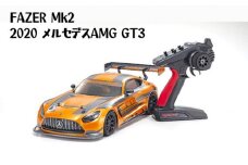 No.763 FAZER Mk2 2020 メルセデスAMG GT3 ／ ラジコン 車 神奈川県