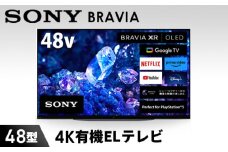 No.845 【ソニー】BRAVIA 4K有機ELテレビ 48型 XRJ-48A90K（設置あり） ／ 高画質 高音質 独自技術 映像 臨場感 送料無料 神奈川県